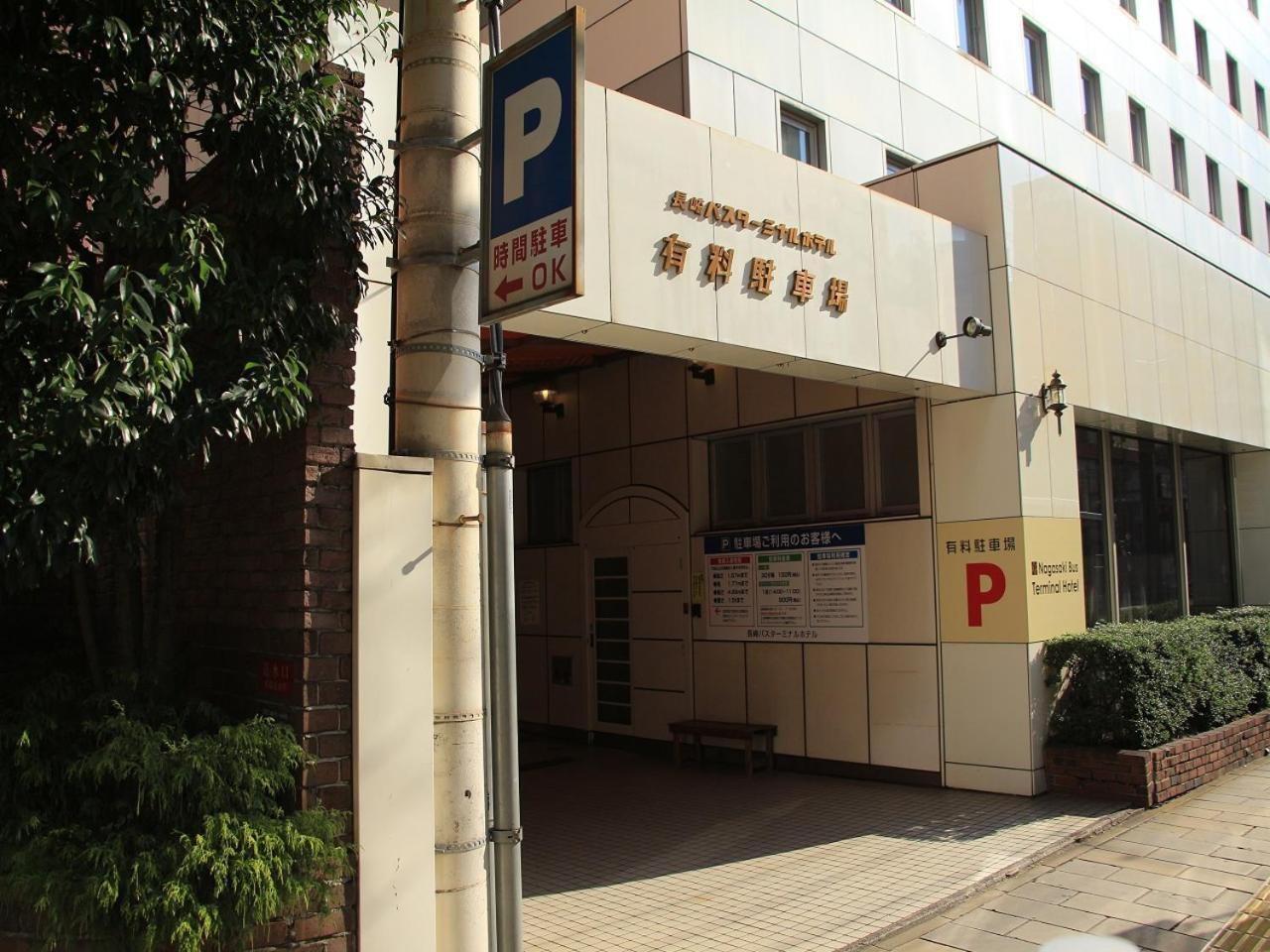Nagasaki Bus Terminal Hotel Kültér fotó